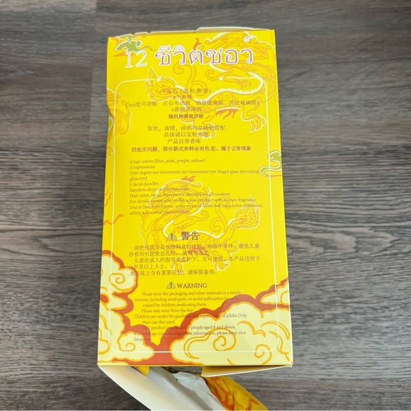 Baby Three Twelve Zodiac Plush Series Blind Box Confirmed Horse Crying Eyes - Picture 6 of 9